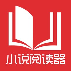 在菲律宾办理的退休移民会过期吗，办理退休移民需要什么条件？